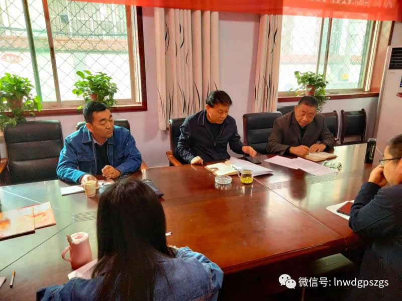 區(qū)供排水總公司召開黨史學習教育動員部署會議